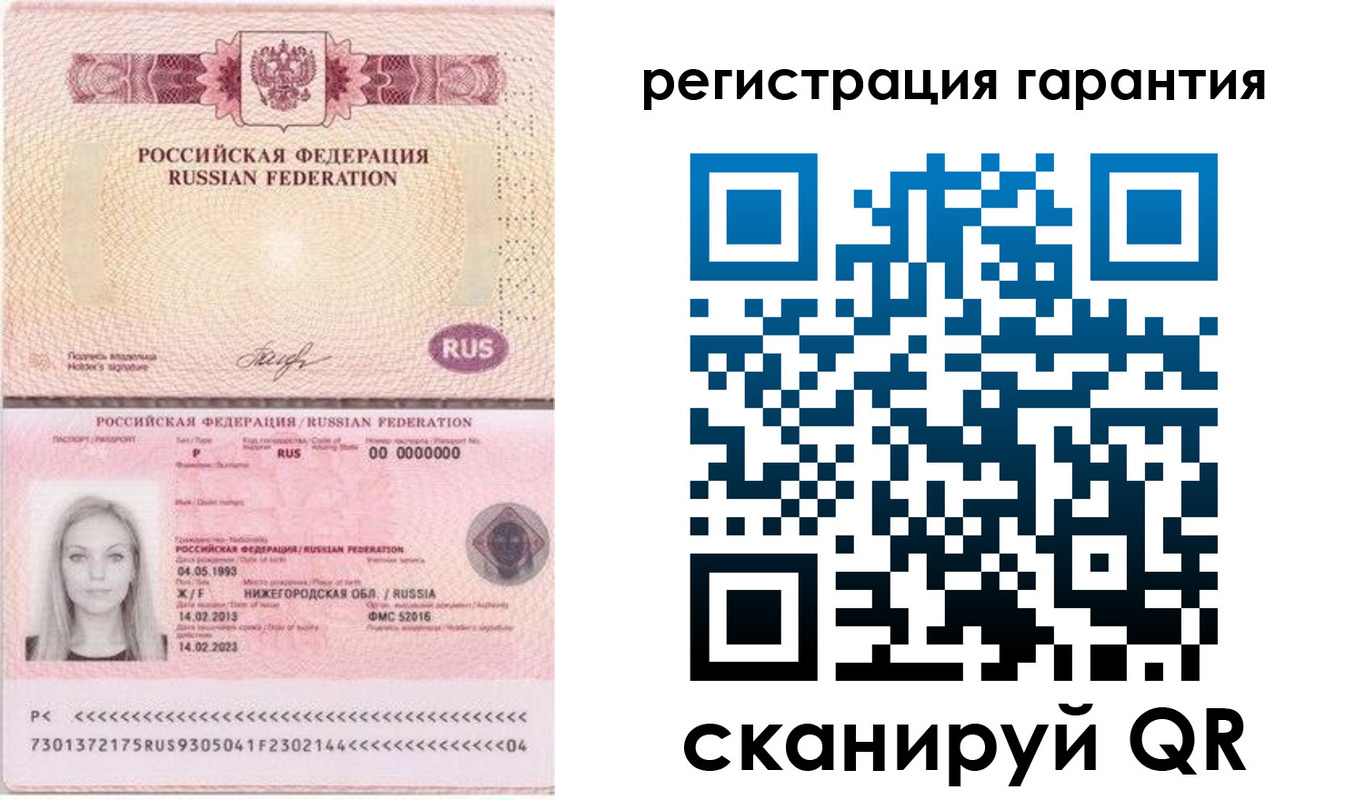 прописка поиск в Нелидово