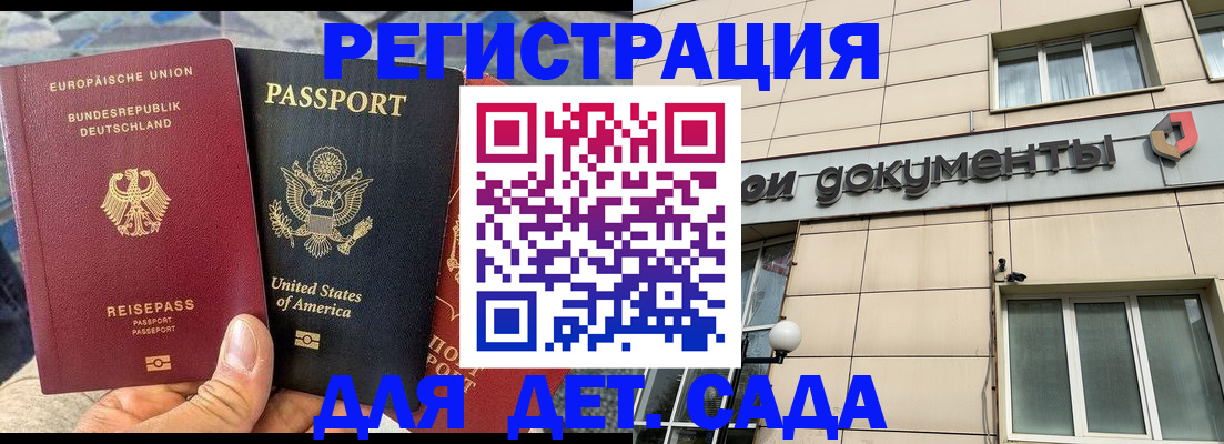 временная регистрация в квартире в Нелидово