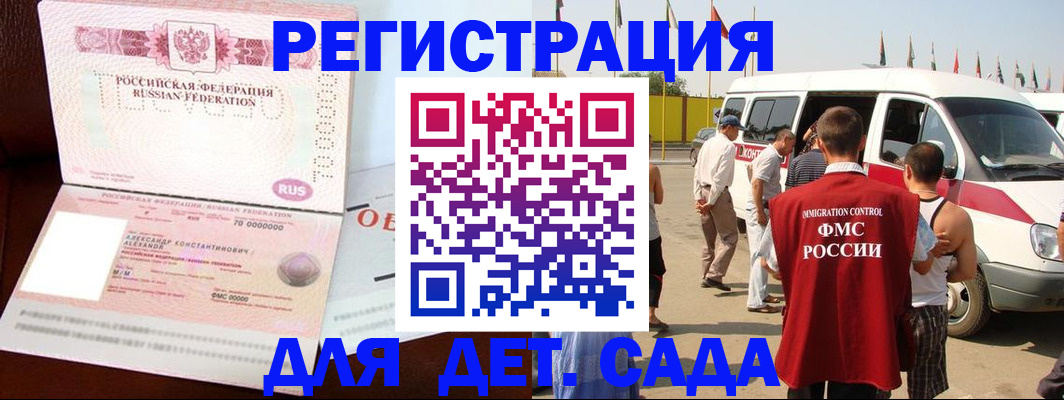 временная регистрация госуслуги в Нелидово